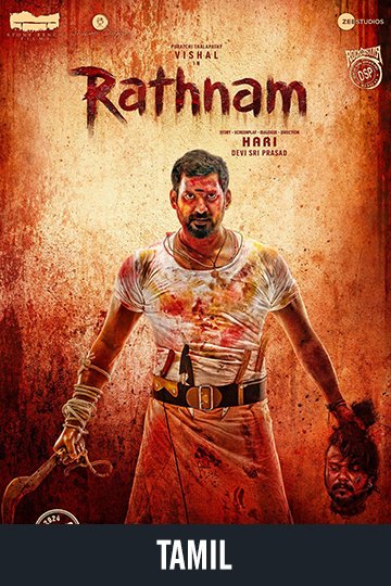 Rathnam (Tamil) (NR) Movie Poster