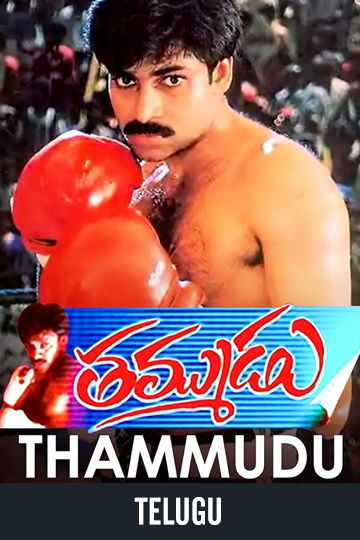 [Film Title] Movie Poster