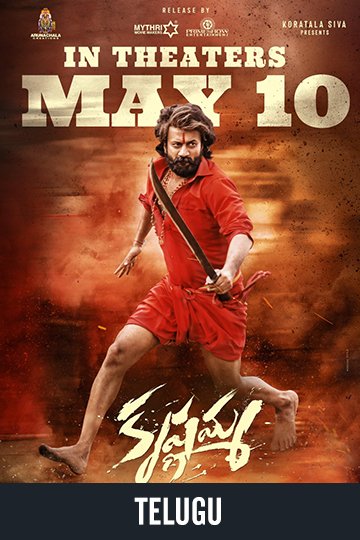 Krishnamma (Telugu) (NR) Movie Poster
