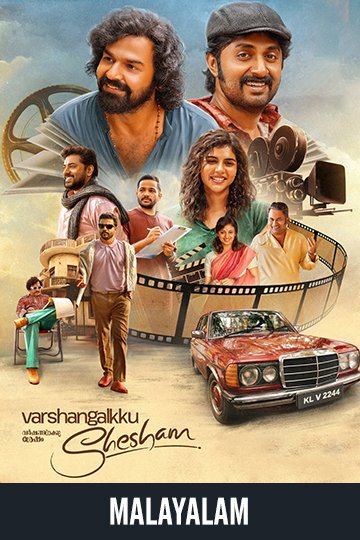 Varshangalkku Shesham (Malayalam) (NR) Movie Poster