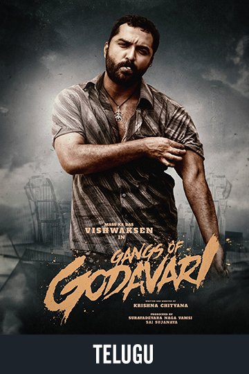 Gangs of Godavari (Telugu) (NR) Movie Poster