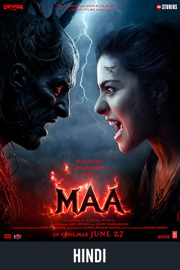 [Film Title] Movie Poster