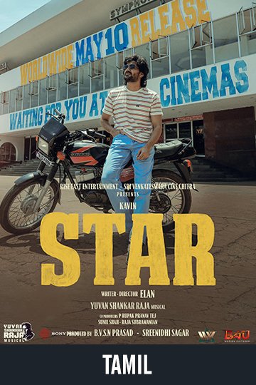 Star (Tamil) (NR) Movie Poster